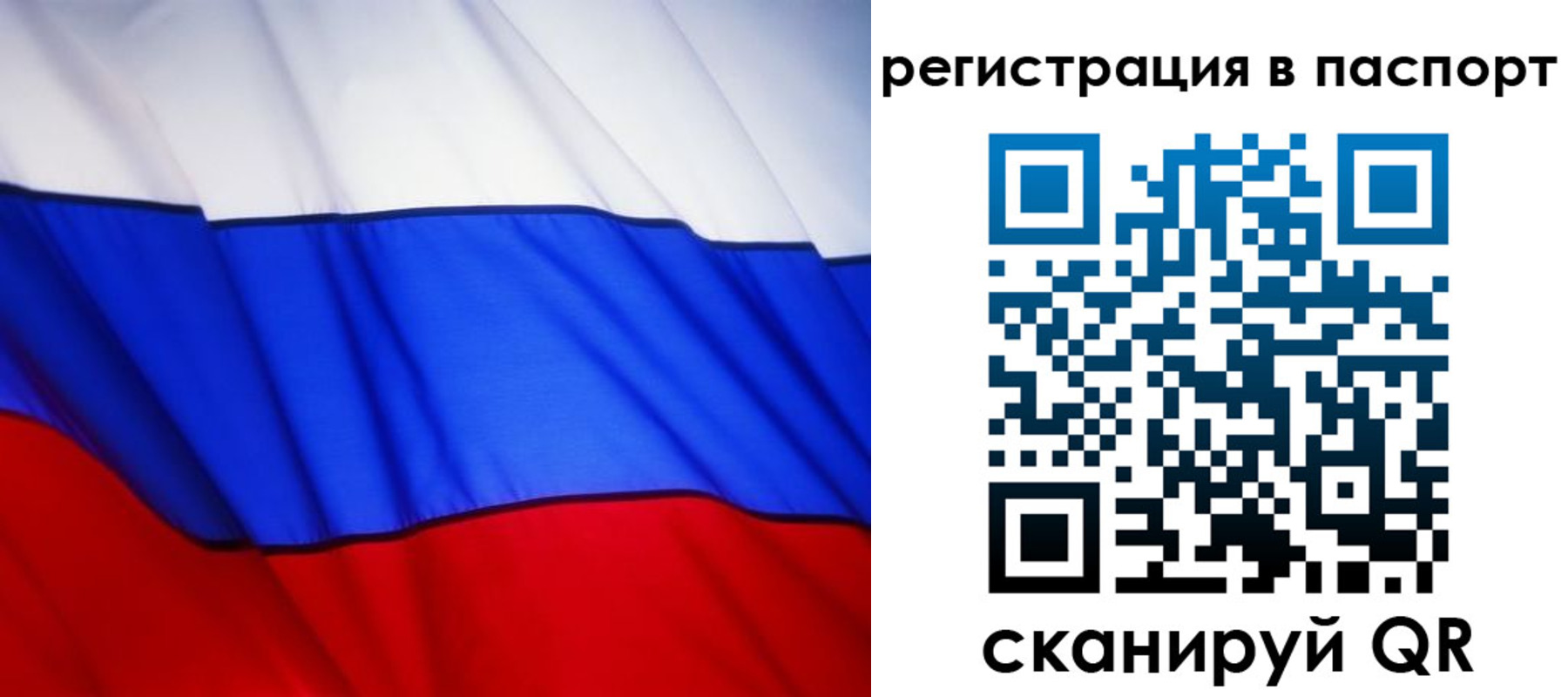 прописка 2025 в Суровикино