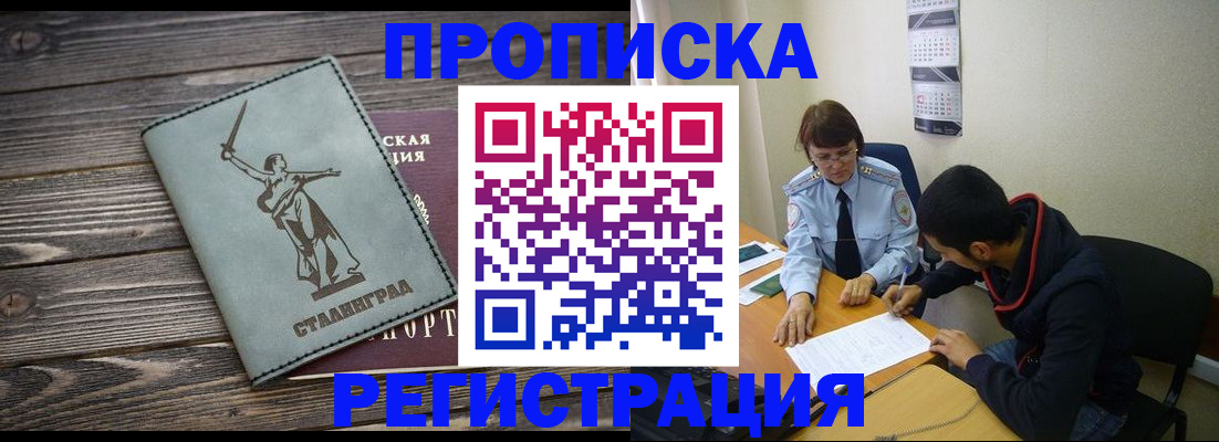 регистрация для дет. сада в Суровикино