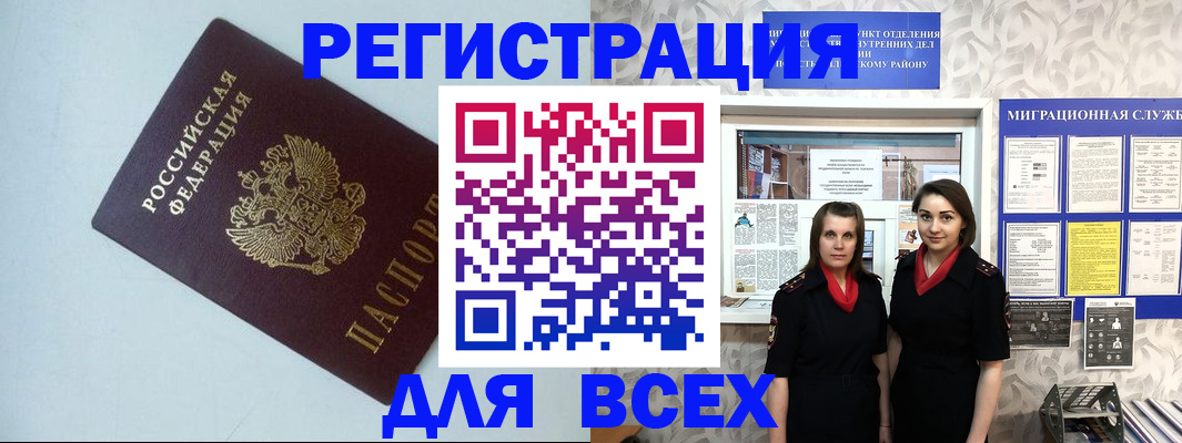 регистрация для школы в Суровикино