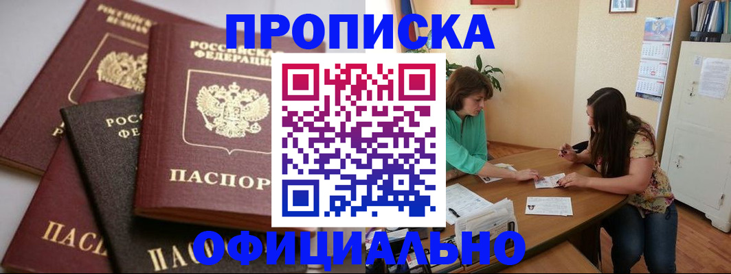 временная регистрация госуслуги в Суровикино