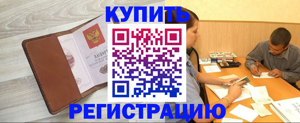 найти адрес прописки в Суровикино