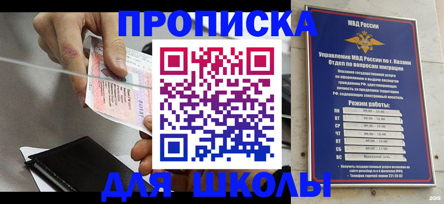 где прописаться в Суровикино